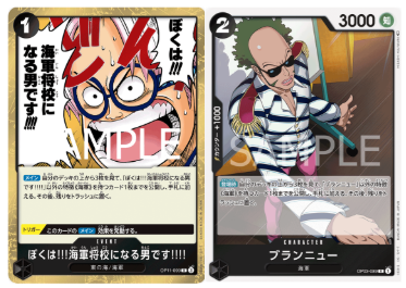 11弾】赤黒コビーを研究してみるよ！ | ボドゲとにゃんこ