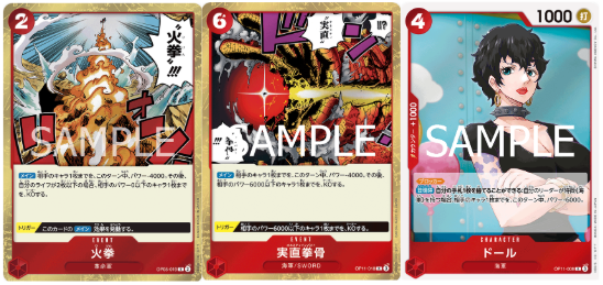 11弾】赤黒コビーを研究してみるよ！ | ボドゲとにゃんこ