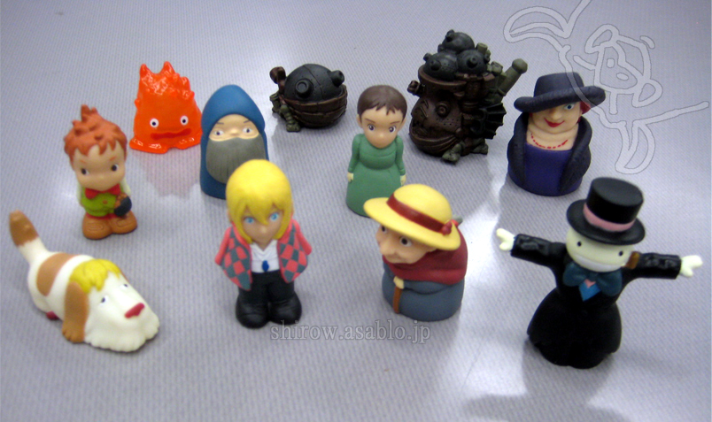 ジブリがいっぱい指人形/ハウルの動く城