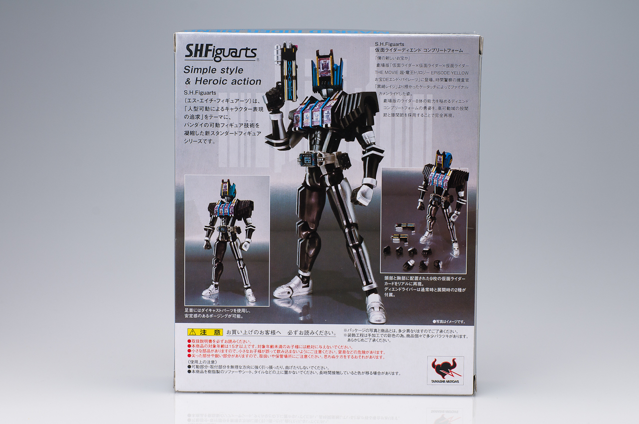 レビュー】バンダイ 魂WEB商店 限定商品 S.H.Figuarts 仮面ライダー