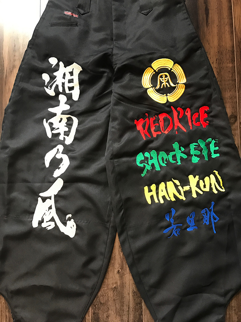 湘南乃風 ニッカ刺繍02 | 東京・刺繍館