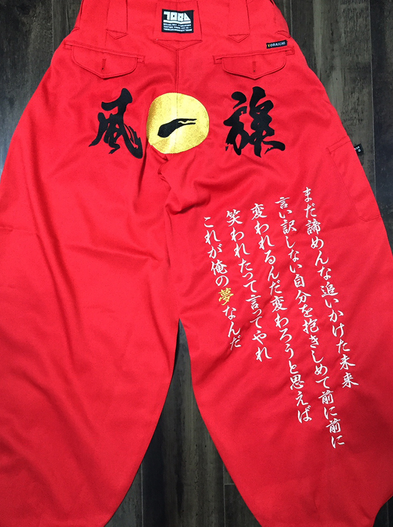 湘南乃風 赤ニッカ刺繍 | 東京・刺繍館