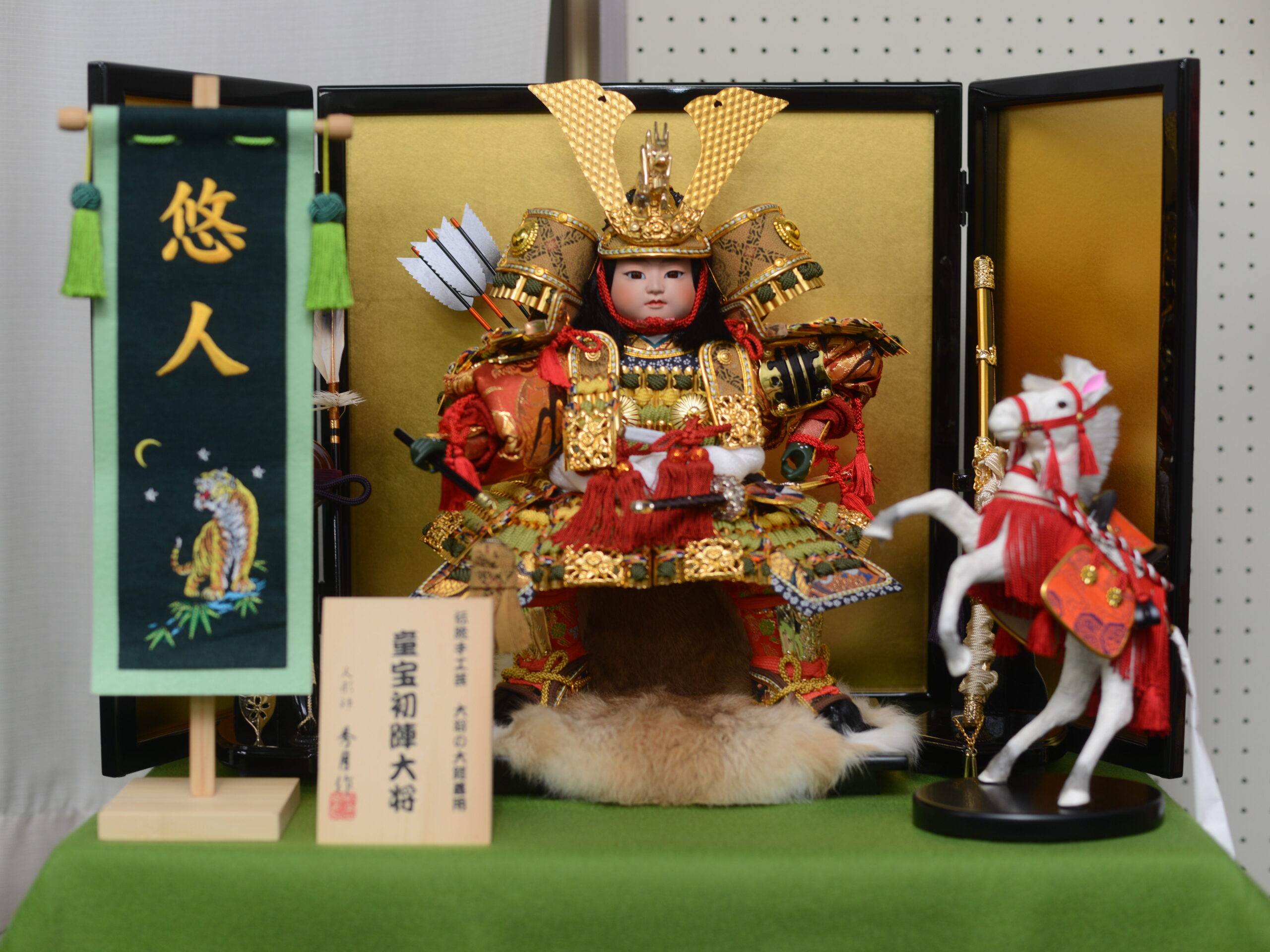 五月人形 | 人形の秀月 雛人形、五月人形、鎧・兜の製造卸元