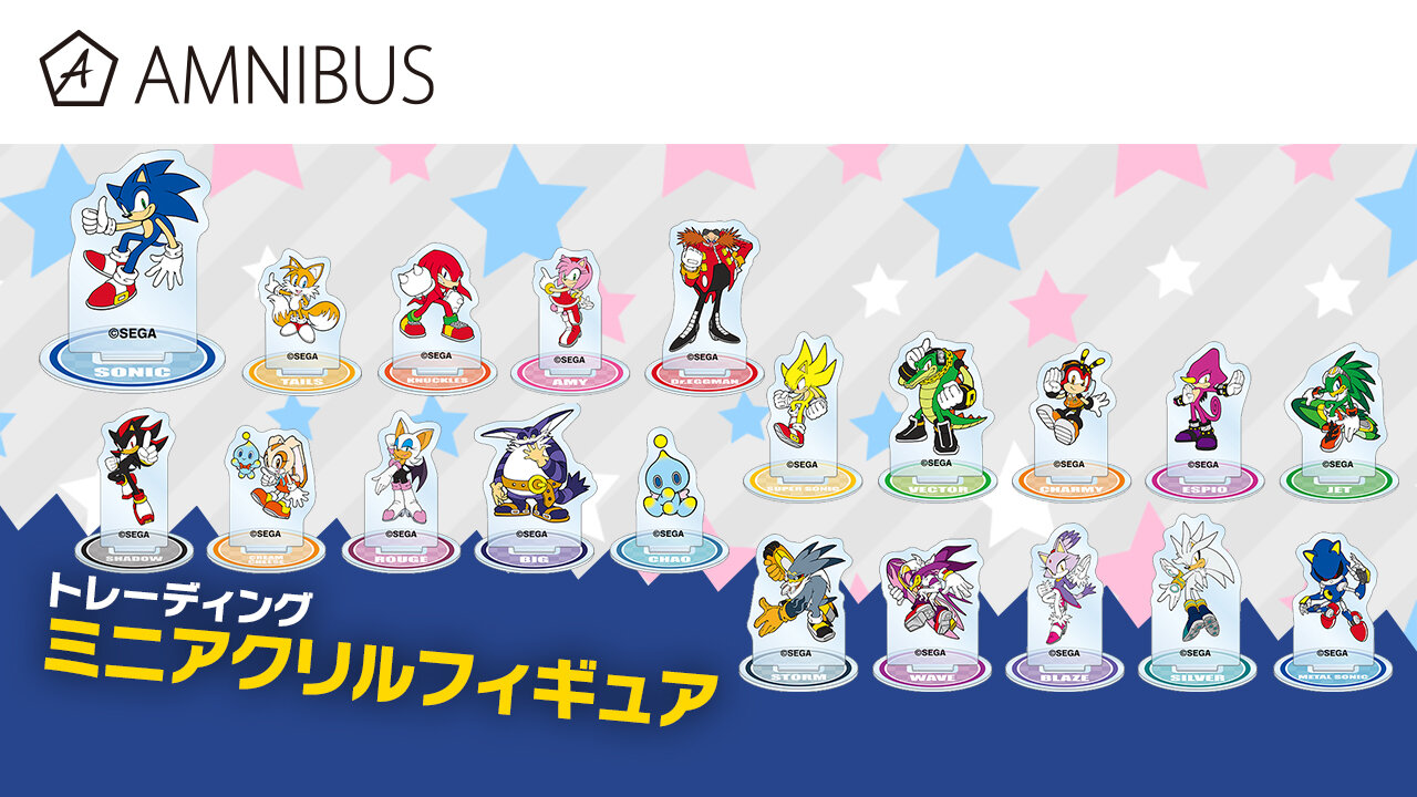 SEGA | ソニックチャンネル | トレーディングミニアクリルフィギュア