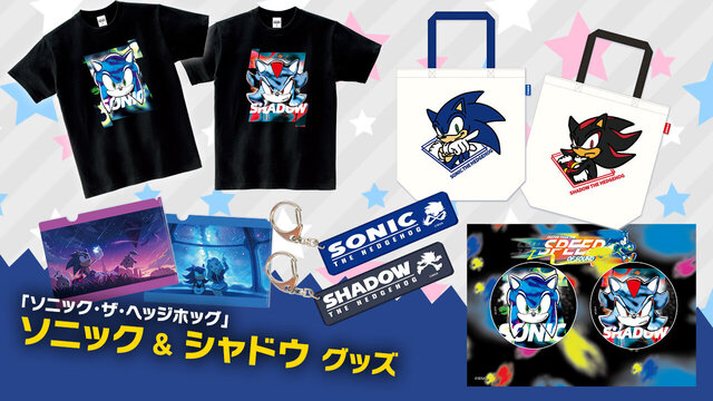 SEGA | ソニックチャンネル | グッズ