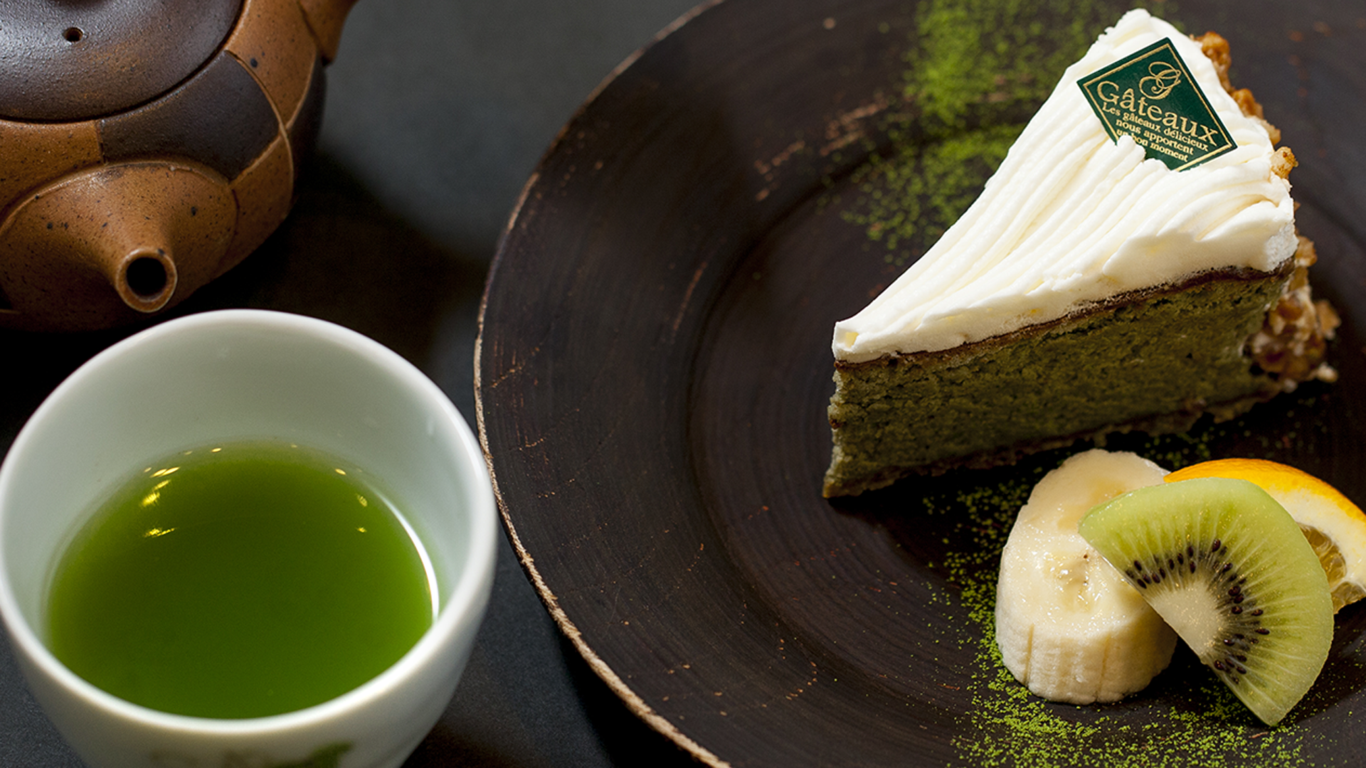 緑茶専門店カフェ Green Tea Fields - GreenTeaFields芳香園｜株式会社