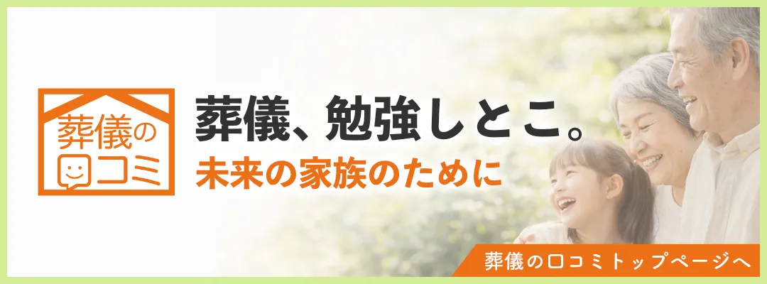 訃報】タミヤ会長・田宮俊作氏が死去 遺産の相続やお別れの会の行方は