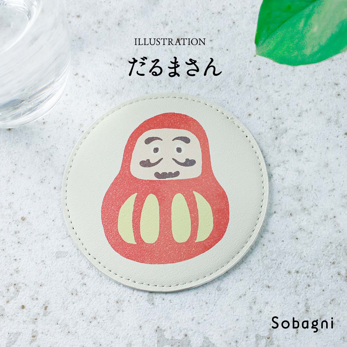 ソバニ公式 なごみコースター 国産エシカル合皮 茶托 コースター 和柄