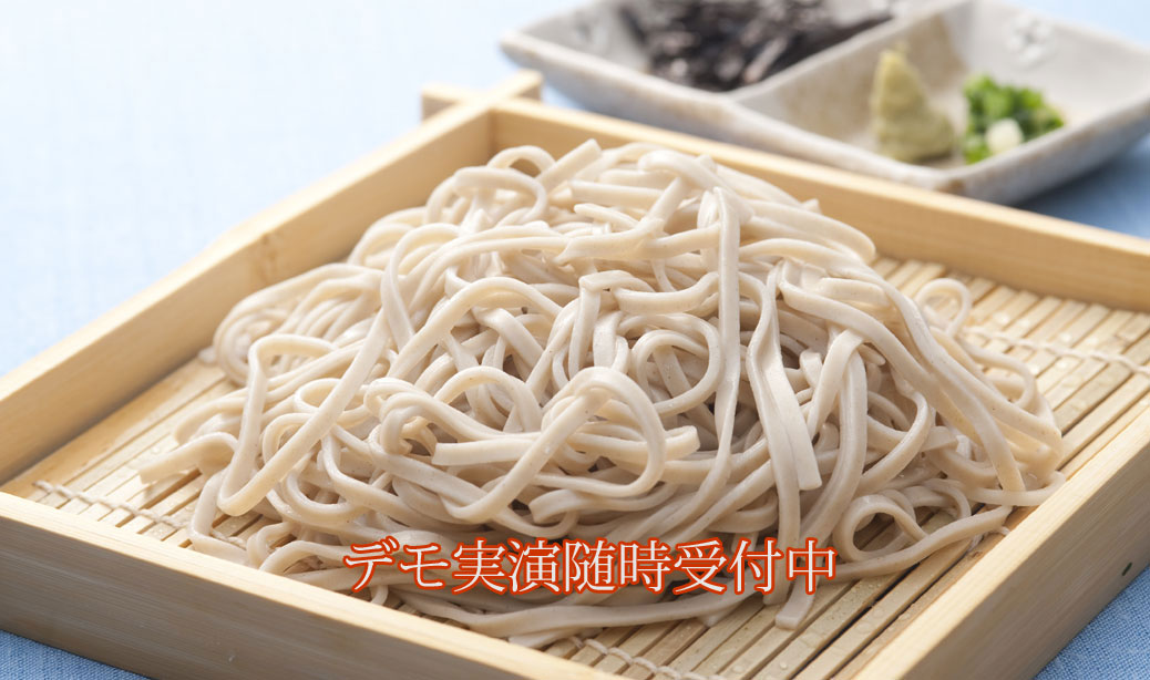 美味しい十割そばならアベ技研におまかせ | 小型製麺機の専門メーカー