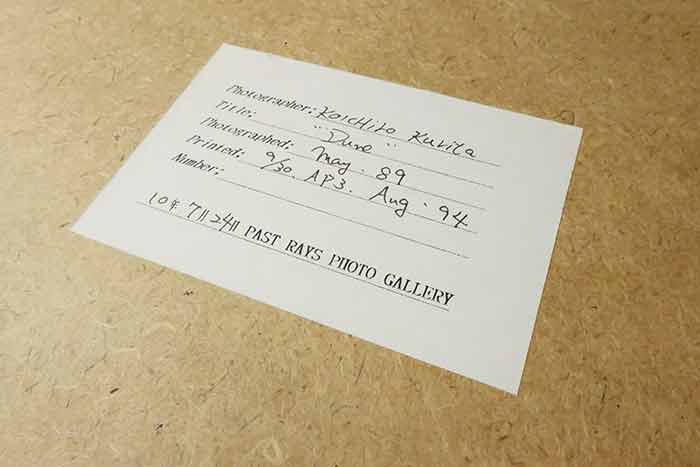 Dune 栗田紘一郎 -SO BOOKS