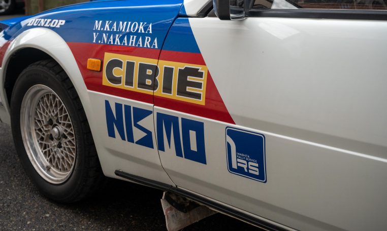 1983 Nissan Fairlady 300ZX Turbo | AdamsGarage - SODO-MOTO