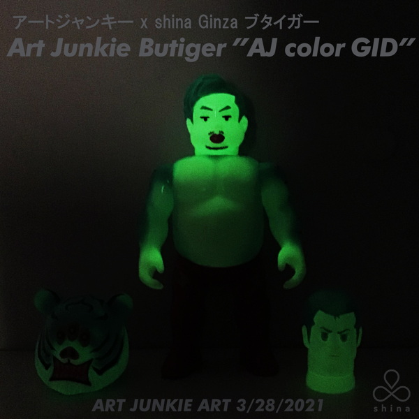 shina 銀座 ギャラリーにて「アートジャンキーソフビ販売個展『ART