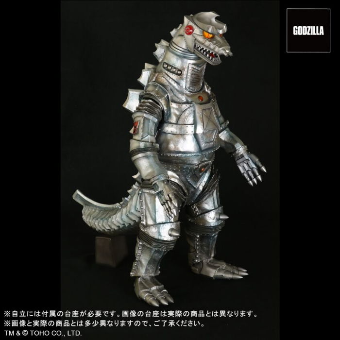 X-PLUS製「ギガンティックシリーズ メカゴジラ(1974) 」が「玉泉洞秘密