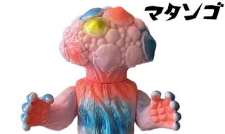 マタンゴ | sofvi.tokyo