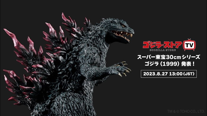 ゴジラ・ストアTV第22回」が2023年8月27日13時より配信決定！ | sofvi