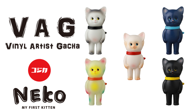 2024年3月発売開始の［VAG］第38弾についてお聞きしました！ 「NEKO