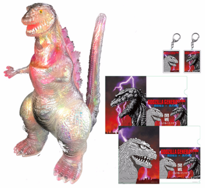 GODZILLA GENERATIONの逆襲 開田裕治×西川伸司」レトロソフビコースに