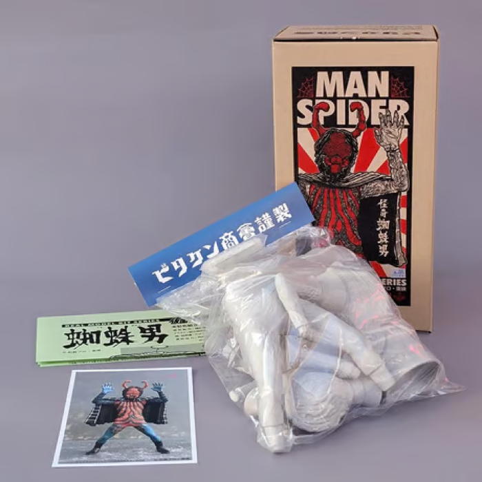 ビリケン商会の最新作「蜘蛛男」が新たにグレー成型となって早くも再販