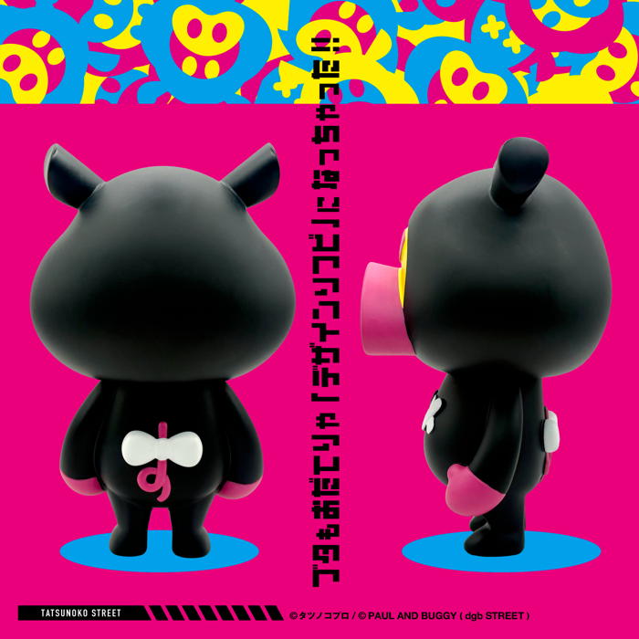 ワンダーフェスティバル2025[冬]」は、タツノコファン必見！ ブタも