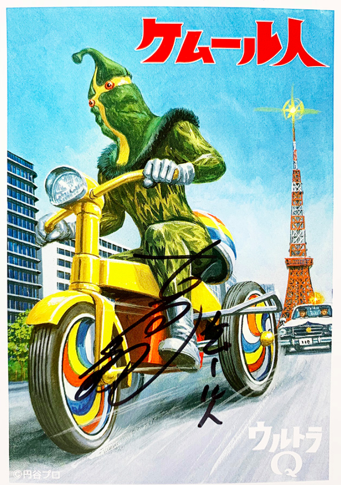 シンビンプロモーションは「M1号製ケムール人三輪車」の新色も準備中