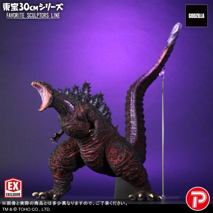 エクスプラス「FAVORITE SCULPTORS LINE ゴジラ(2016) 」の少年リック