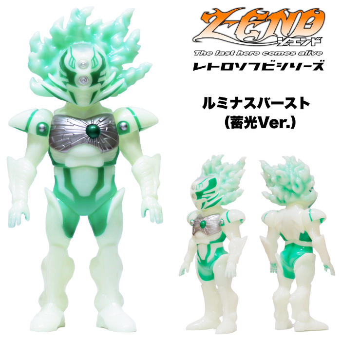 ワンダーフェスティバル2025[夏]」にC.A.T初出店！ 『ジエンド レトロ