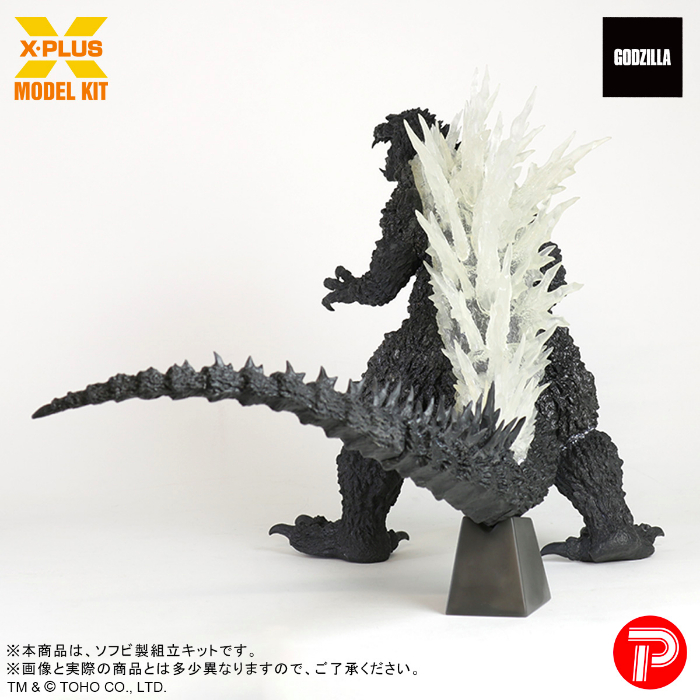 エクスプラスが「ワンダーフェスティバル2025夏」開催記念品「ゴジラ