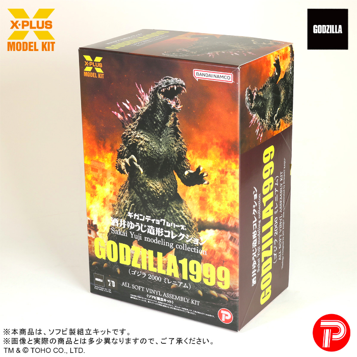 エクスプラスが「ワンダーフェスティバル2025夏」開催記念品「ゴジラ