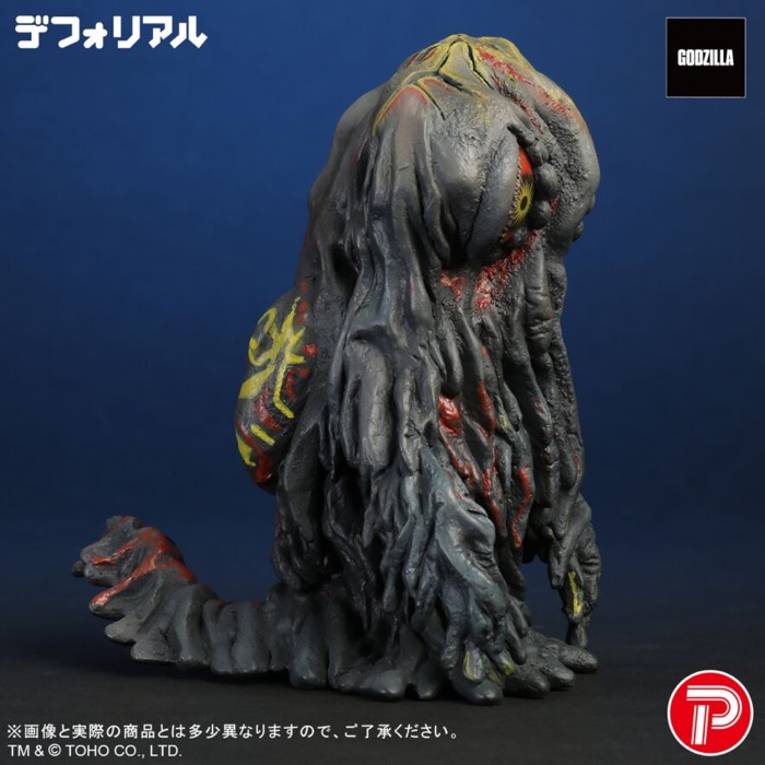 デフォルメ×リアル！「デフォリアル ヘドラ ナイトカラーVer.」登場