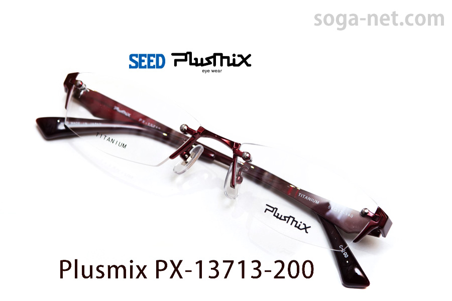 販売終了】プラスミックスPX-13713,Plusmix ツーポイントメガネフレーム