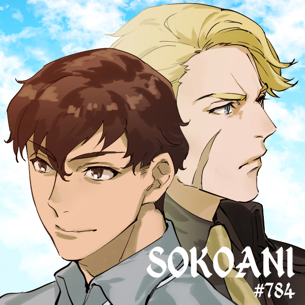 そこあに「ダンダダン」特集 #865 | そこあに