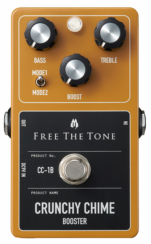 Vol.5 ブースターの基礎知識 - 底なしのエフェクター泥沼日記