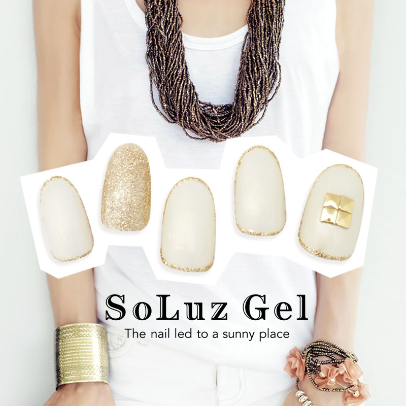 ジェルネイルキット｜SoLuzGel 【ソルースジェル】