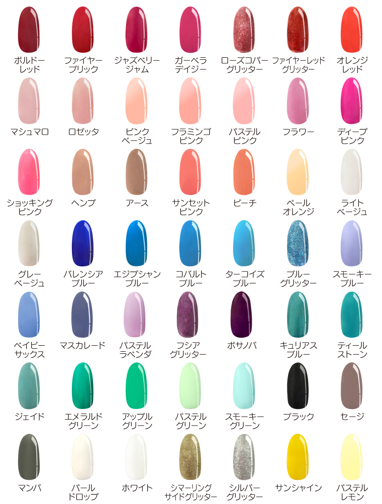 人気の3色＆選べる3色セット[G3404] まとめ買いなどの紹介