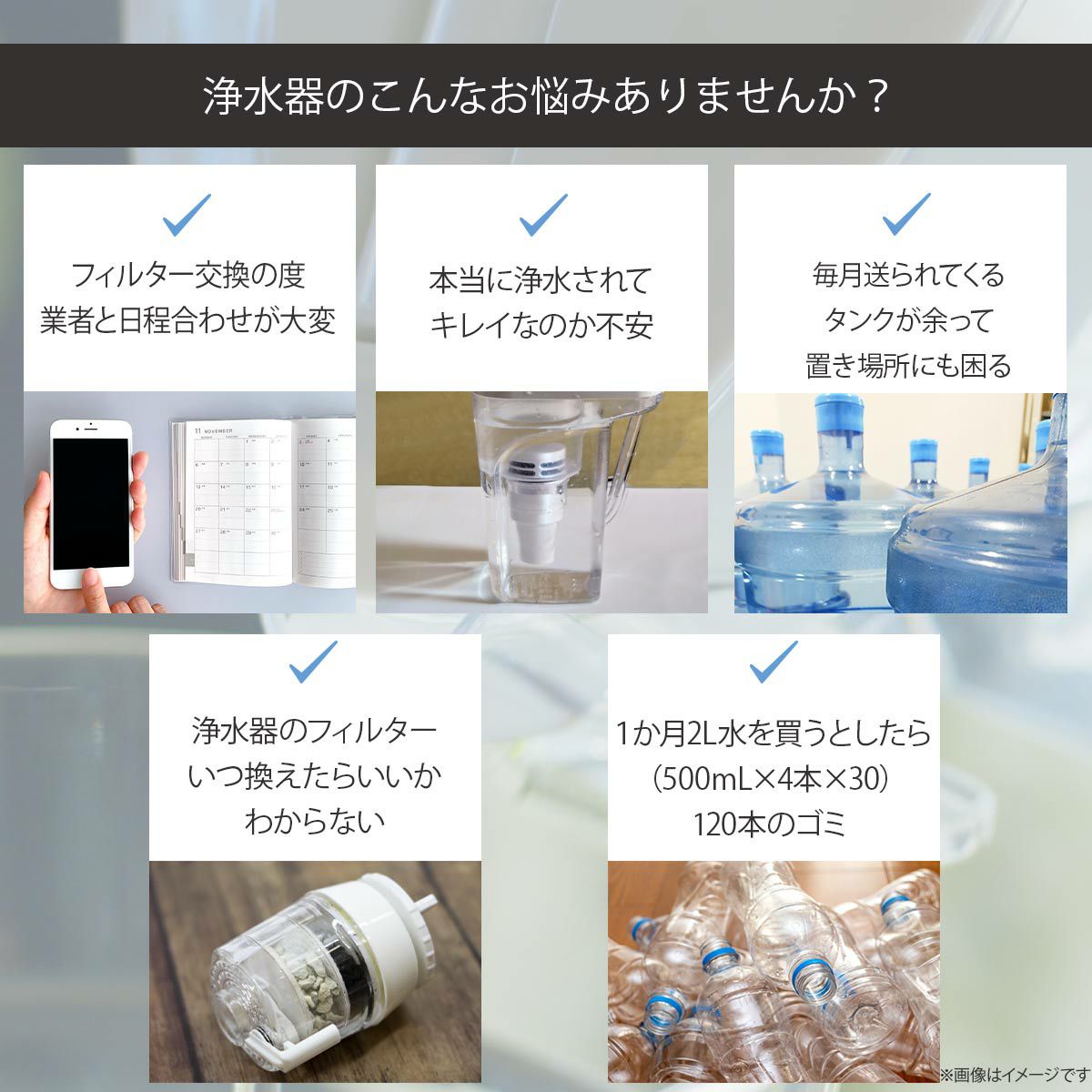 ZEROピッチャー&ZEROフィルター2個セット通販｜《公式》キッチン用品