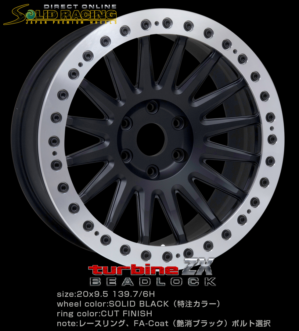 ソリッドレーシングダイレクト / turbine ZX