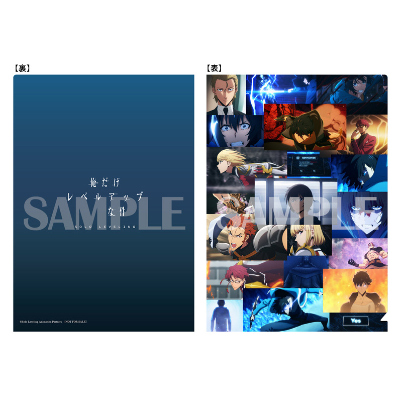 店舗特典 - Blu-ray&DVD | TVアニメ「俺だけレベルアップな件」公式サイト