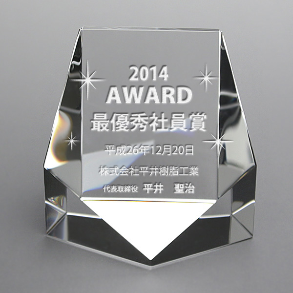 DW-6 ペーパーウェイト | 株式会社ソフィアクリスタル