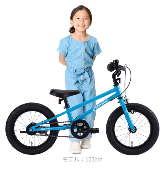 HensinBike へんしんバイク2 取り扱い開始！試乗できます！！ - 大阪