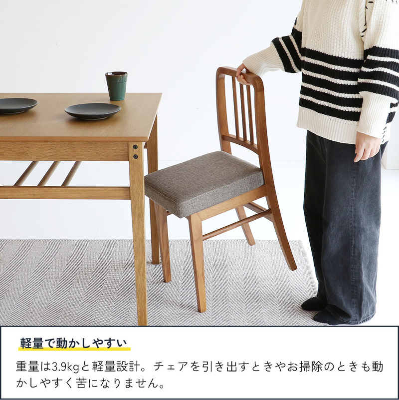 アッシュ無垢材ダイニングチェア -Atl -｜北欧家具通販店Sotao