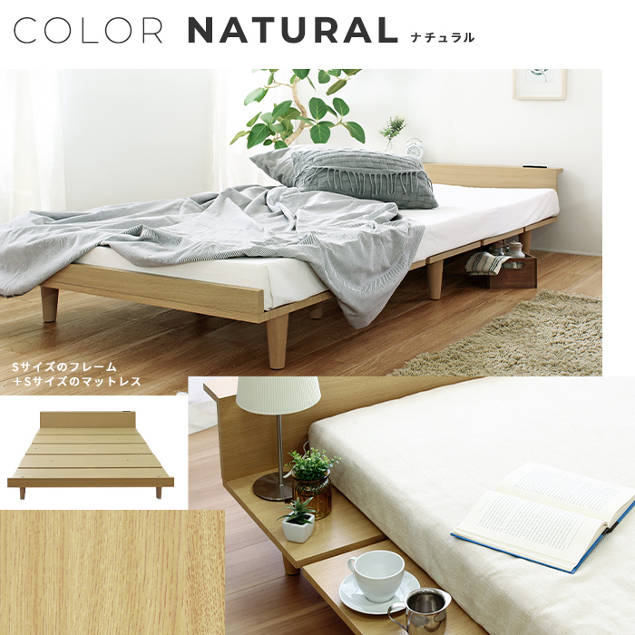 北欧ローベッドフレーム Duranta【デュランタ】｜家具通販店Sotao