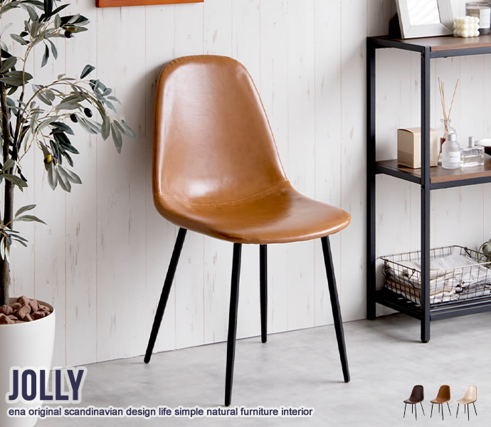 北欧 ダイニングチェア 1脚 アンティーク アサヒファニチュア アサヒ