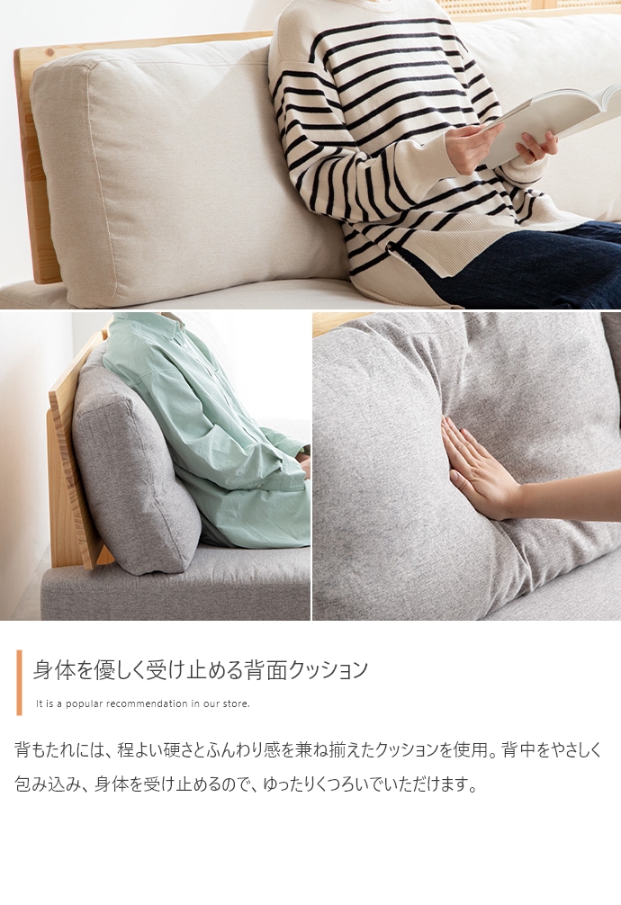 ファブリックローソファ3脚+オットマン1脚 4点セット Ricordo｜北欧