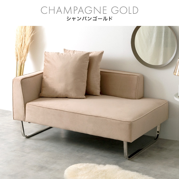 2人掛けカウチソファ 【Sommet】ソメ｜北欧インテリア・家具オンライン