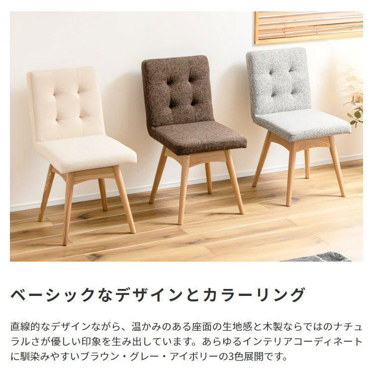 北欧スタイル 回転式 ダイニングチェア 四角｜北欧インテリア・家具