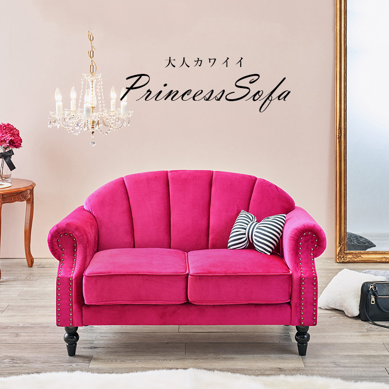 シェルソファ Lucoルコ 2P フレンチスタイルソファ｜北欧インテリア