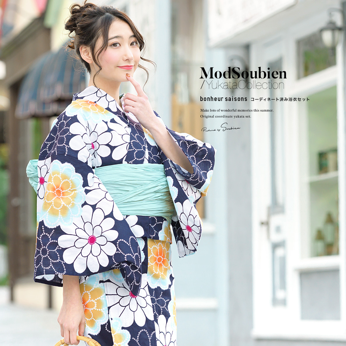 浴衣 セット レディース 浴衣セット 大人| きもの館 創美苑