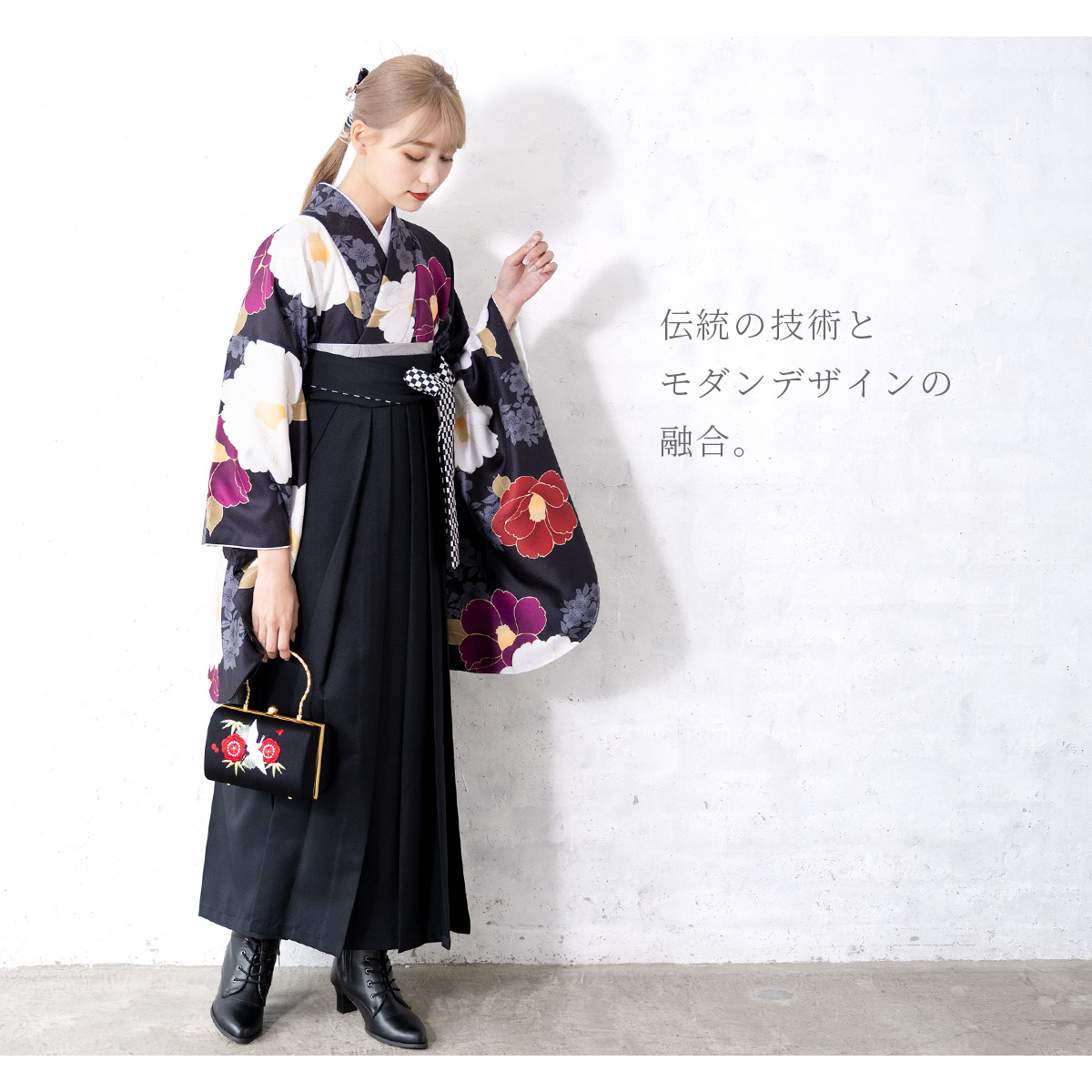 成人式 バッグ 振袖用 卒業式 袴用| きもの館 創美苑
