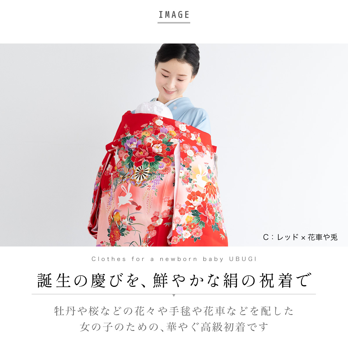 お宮参り 着物 女の子 初宮参り 掛け着 初着| きもの館 創美苑