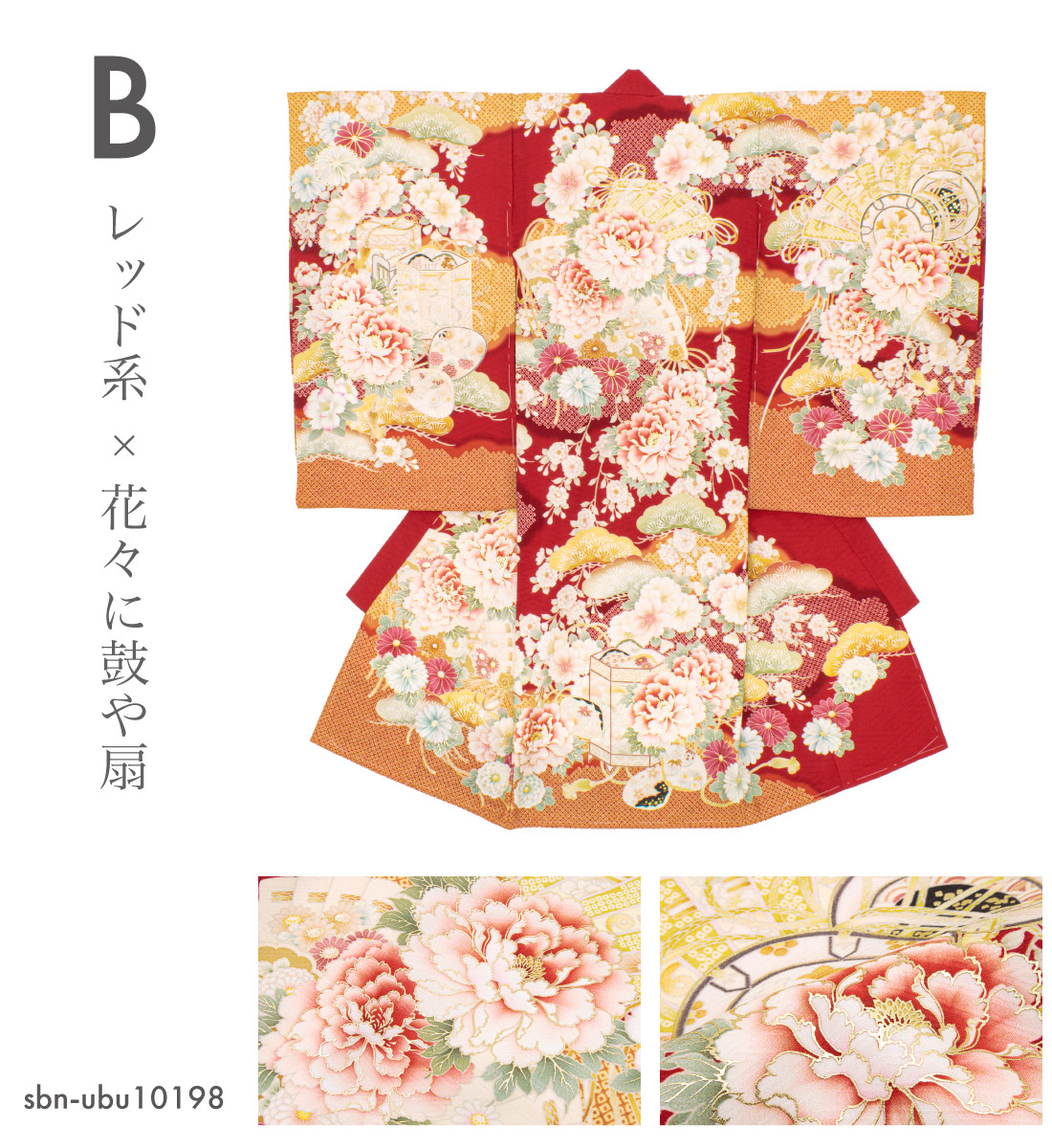 お宮参り 着物 女の子 初宮参り 掛け着 初着| きもの館 創美苑